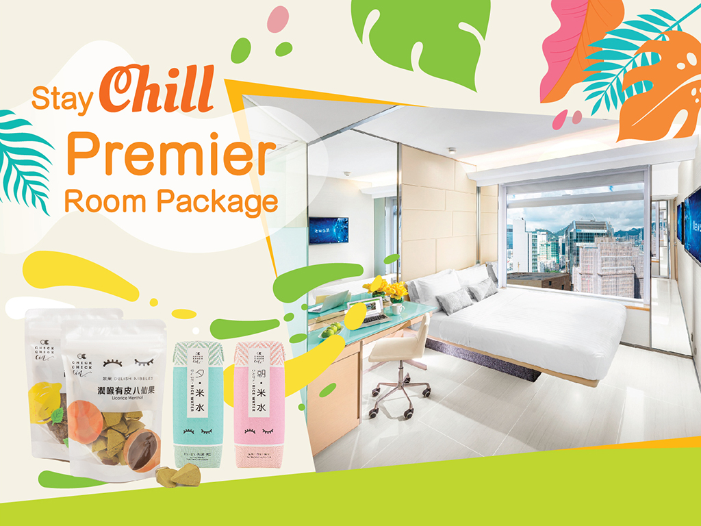 Chill premier room package