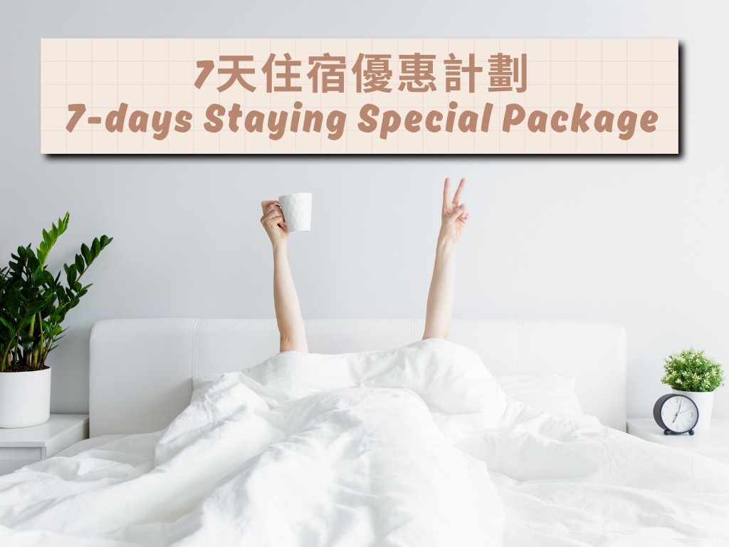 7-day Staying Special Package