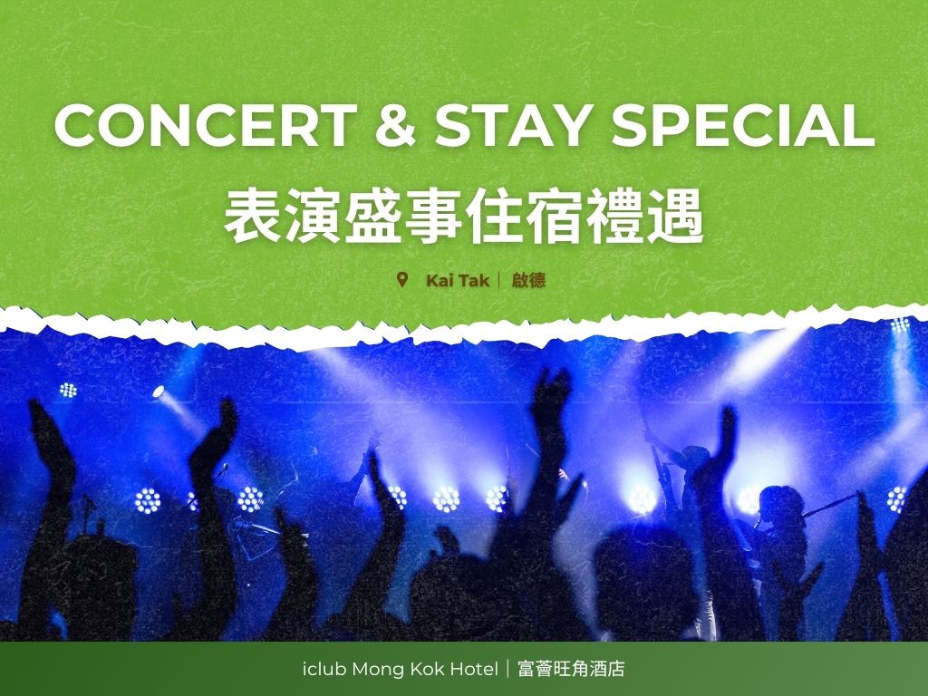 ICMK-Concert and Stay