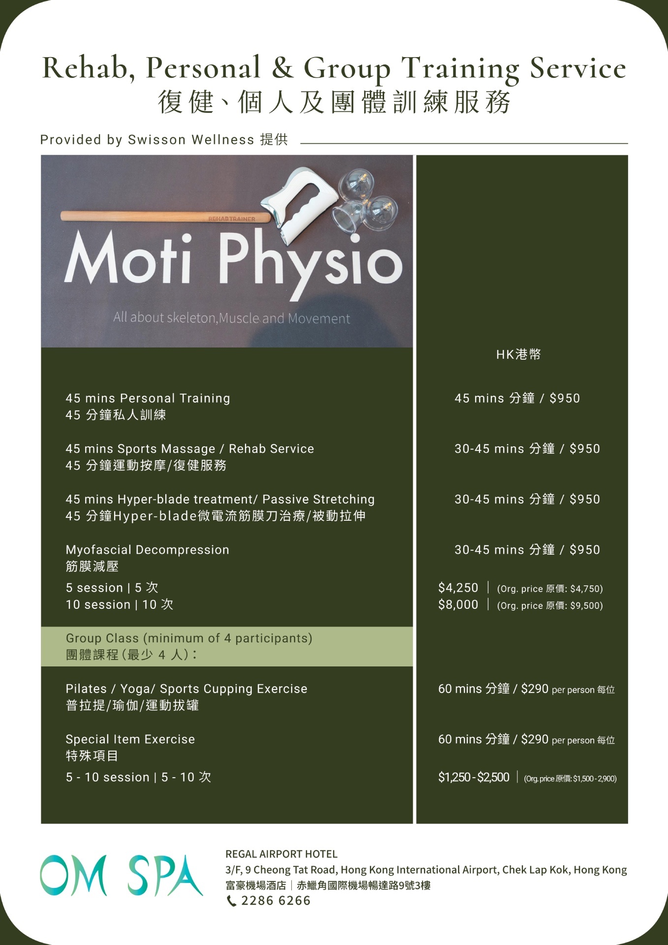 Rehab Flyer