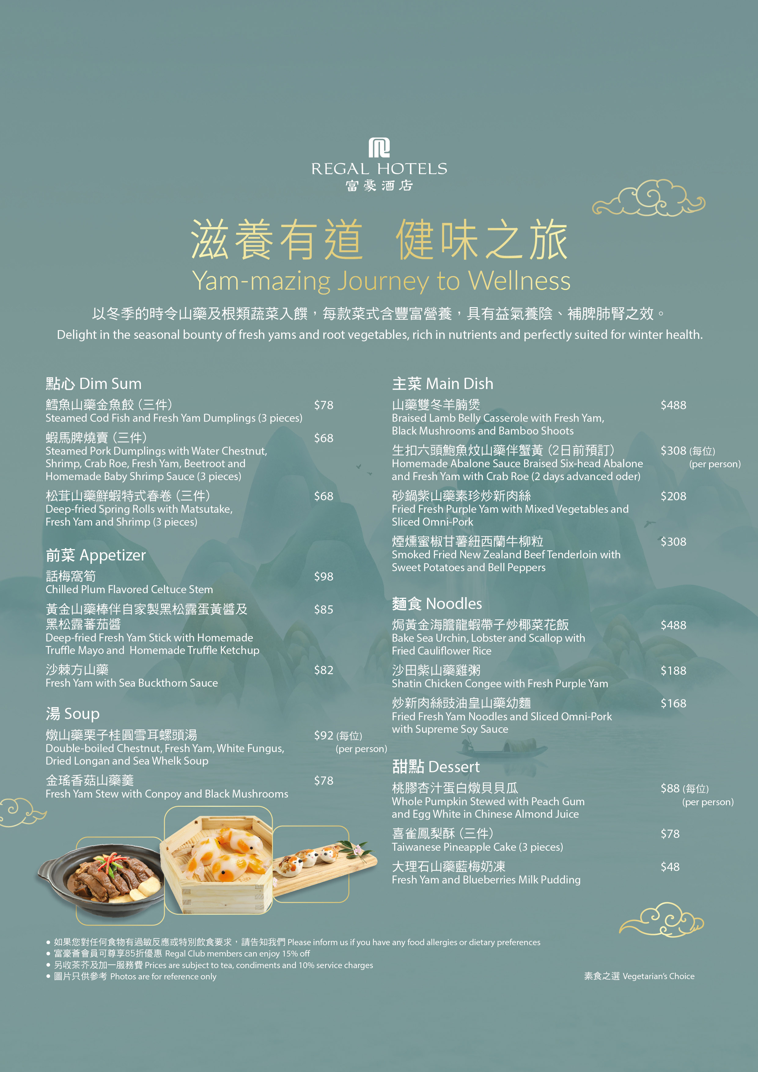 height: 835px; width: 612.778px