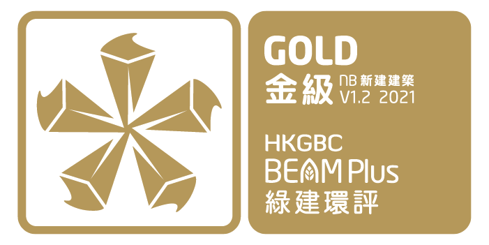 HKGBC 2021