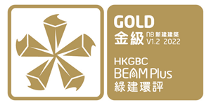 HKGBC BEAM V12 2022